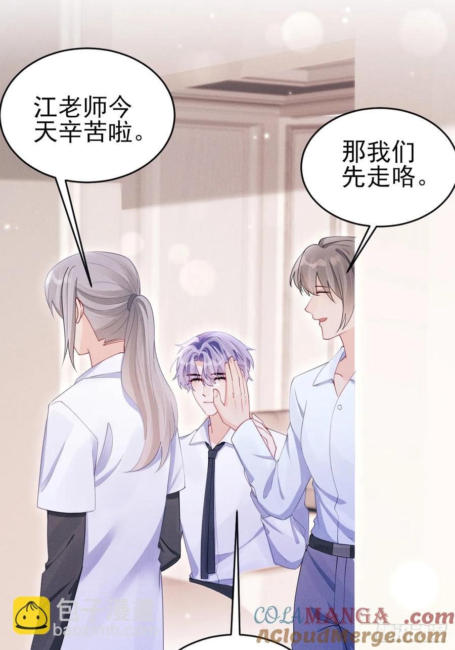 134.“恶魔”的声音