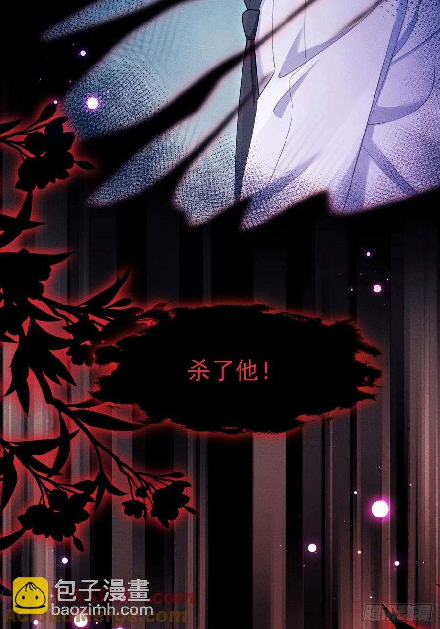 134.“恶魔”的声音