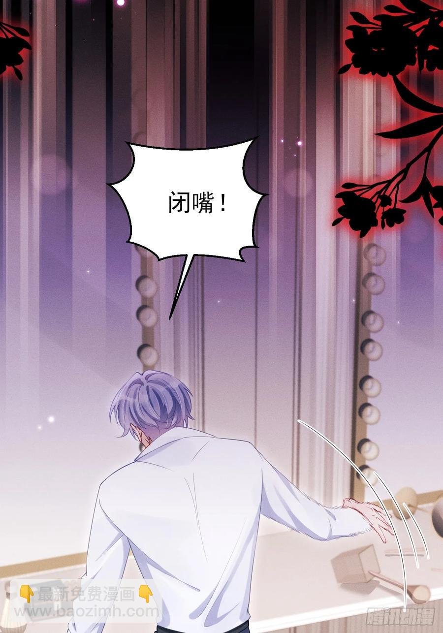 134.“恶魔”的声音