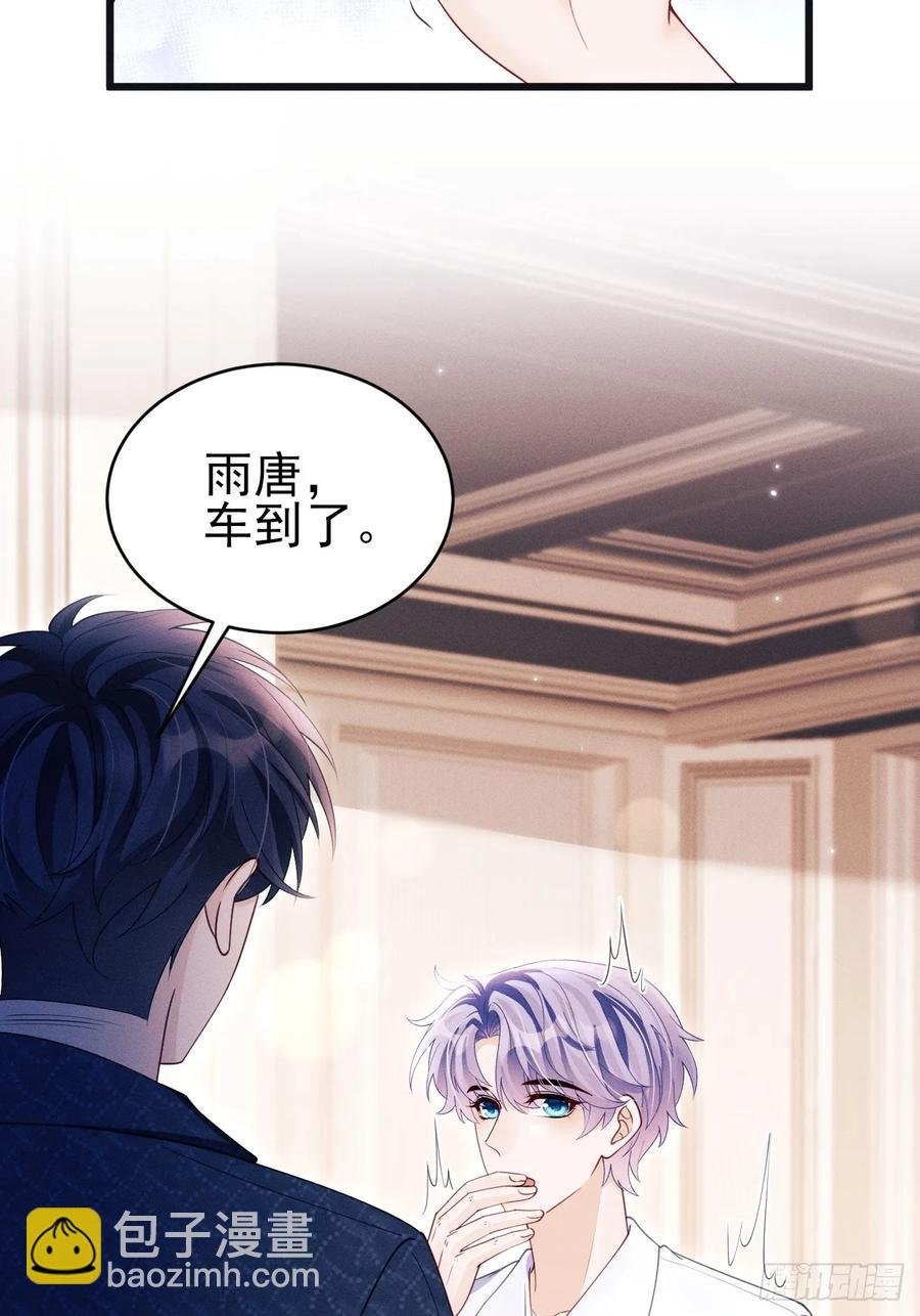 134.“恶魔”的声音