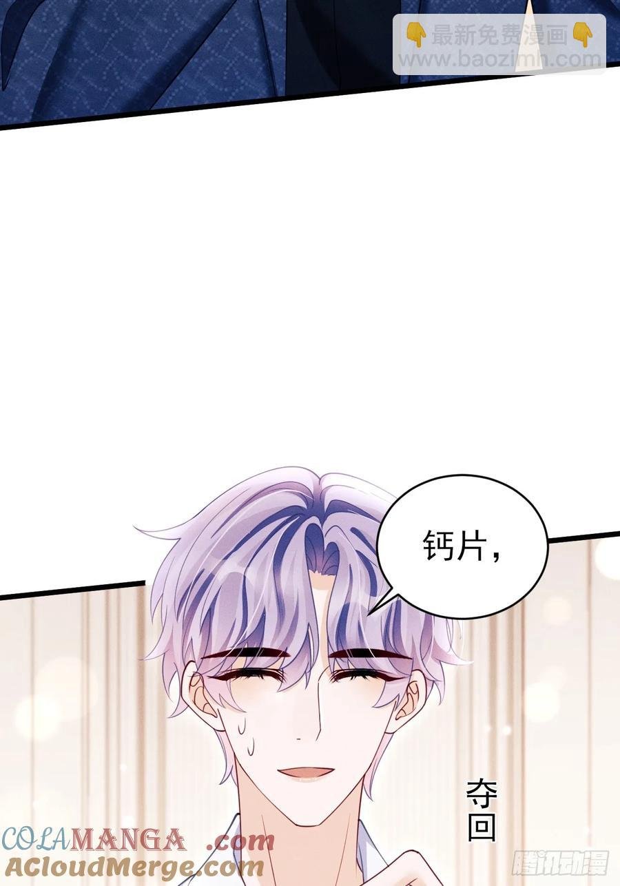 134.“恶魔”的声音