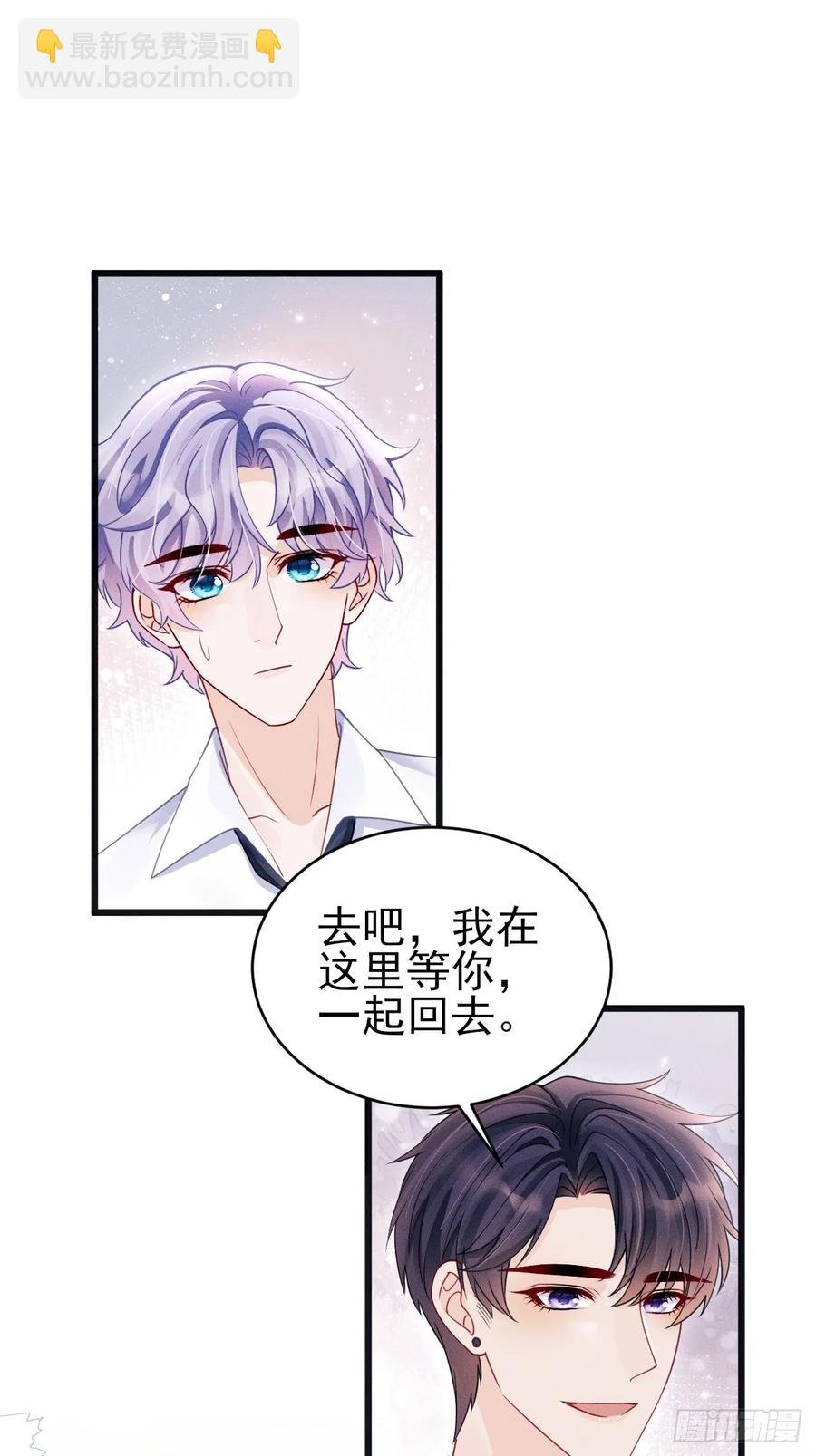 134.“恶魔”的声音
