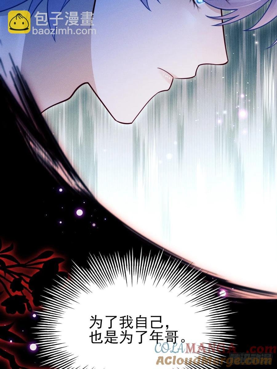135.振作起来！