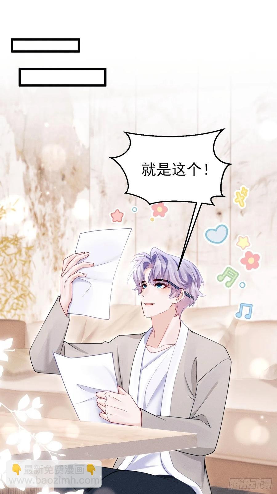 135.振作起来！