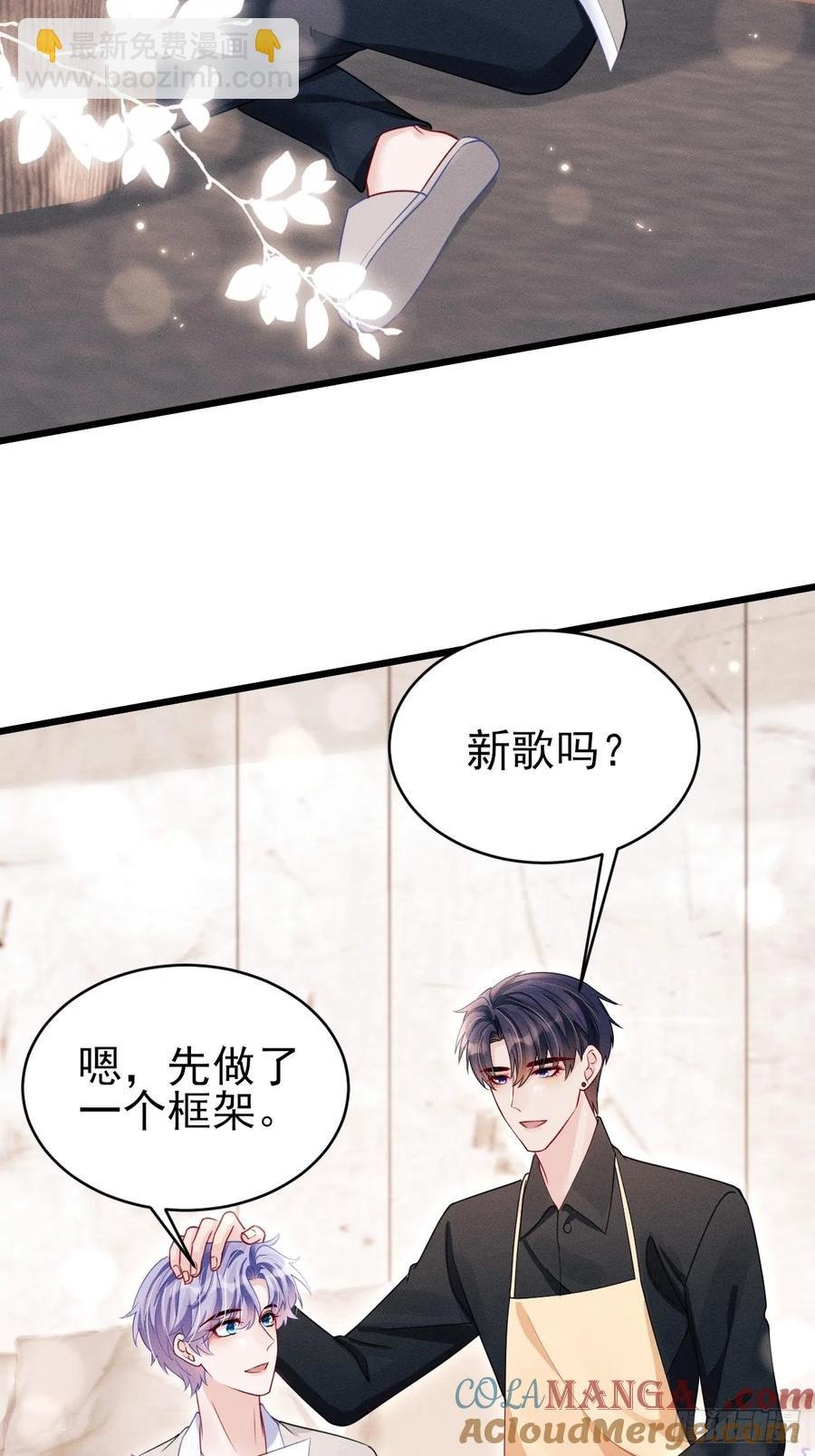 135.振作起来！