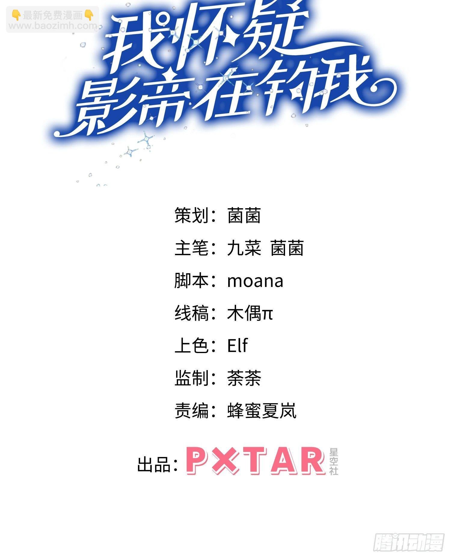 13.综艺