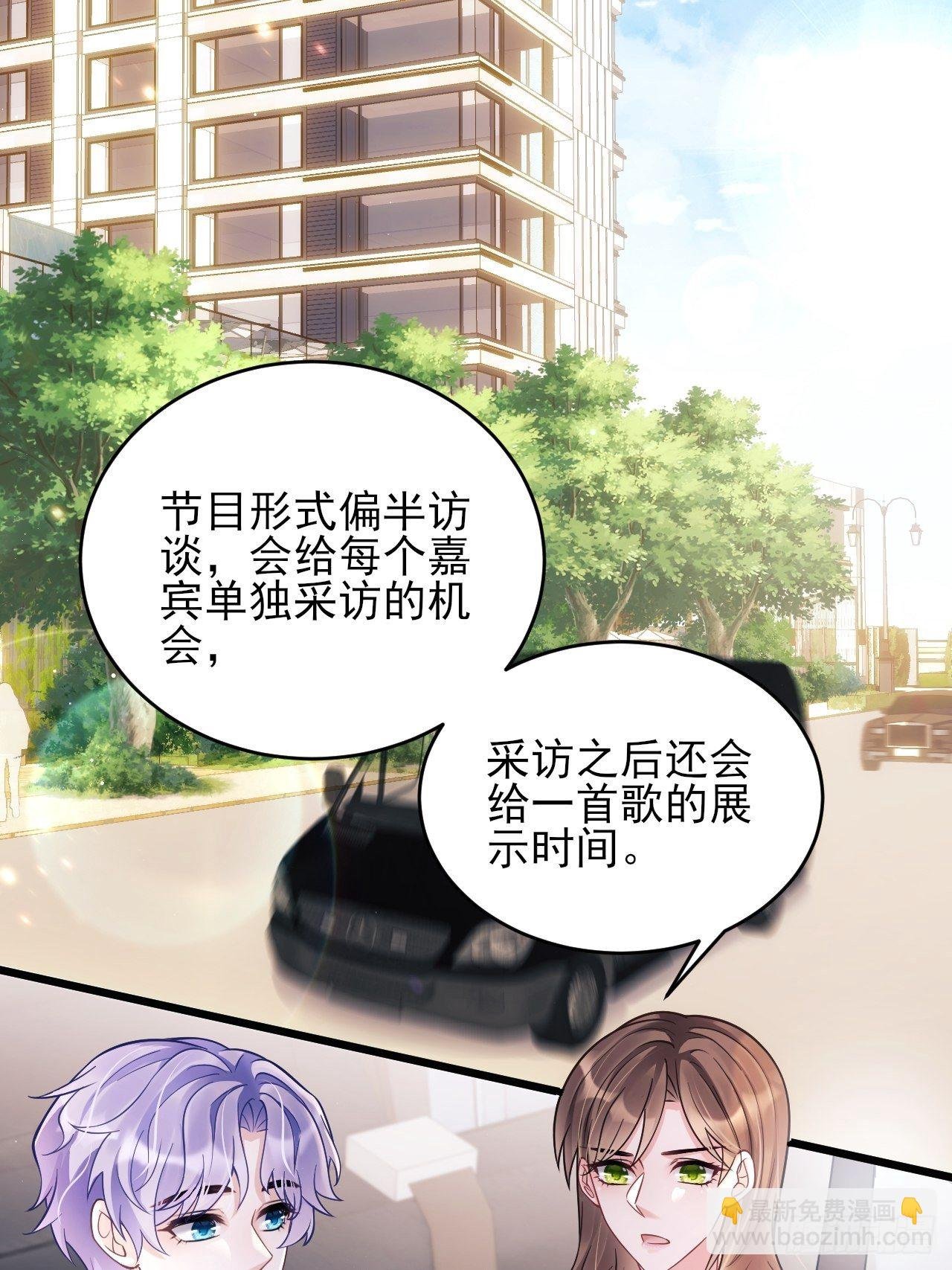 13.综艺