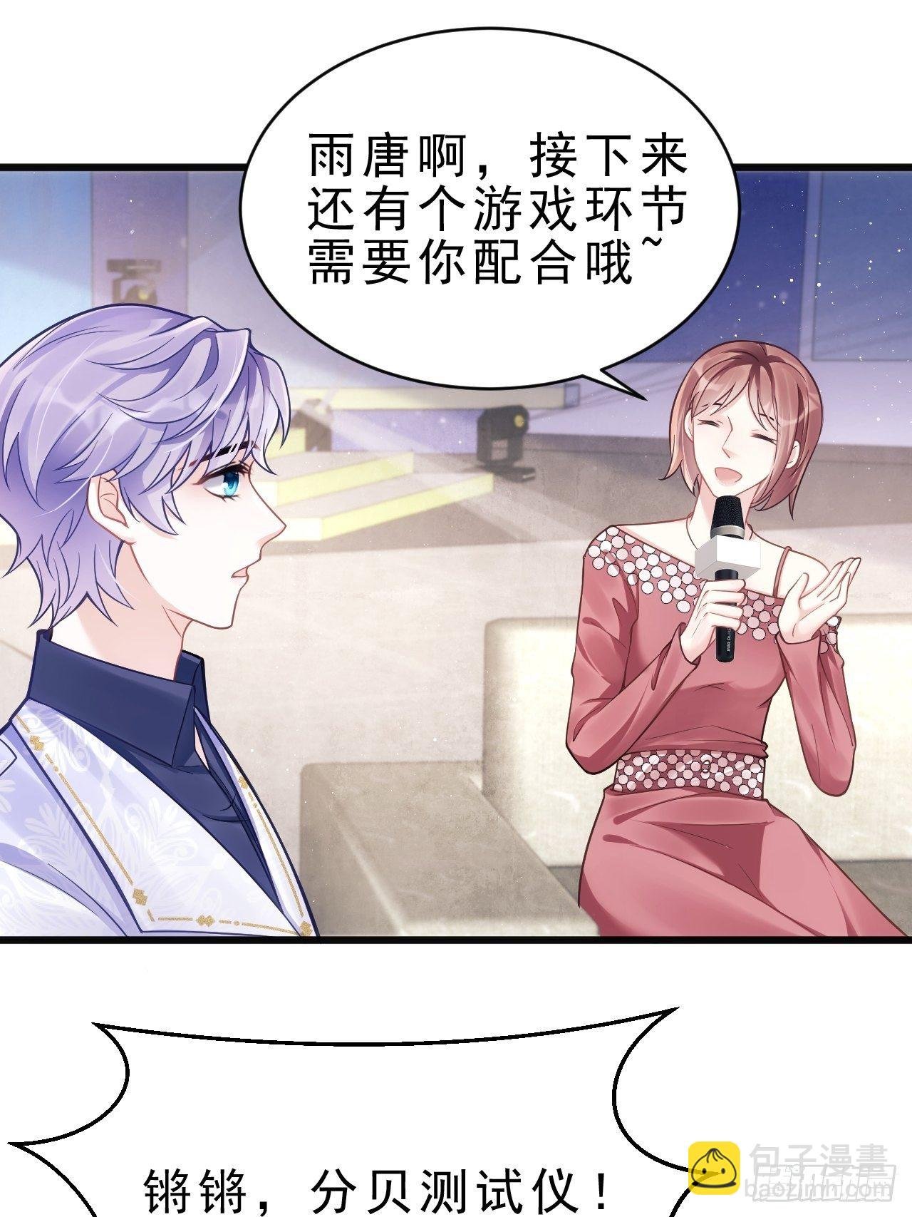 13.综艺