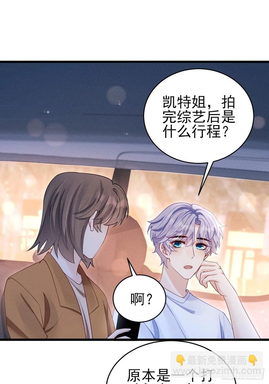 136.我会永远爱着你