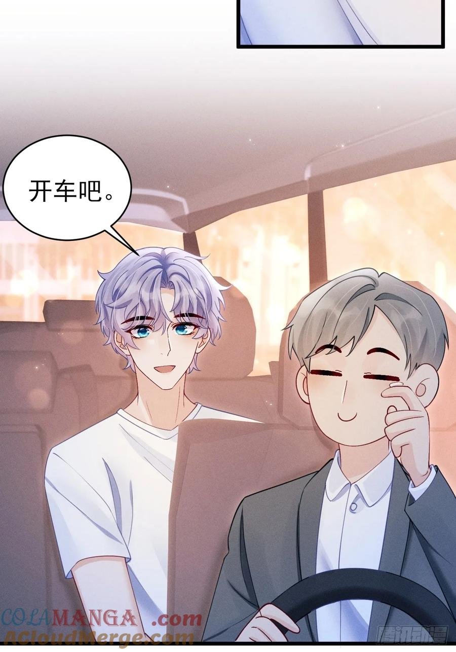 136.我会永远爱着你