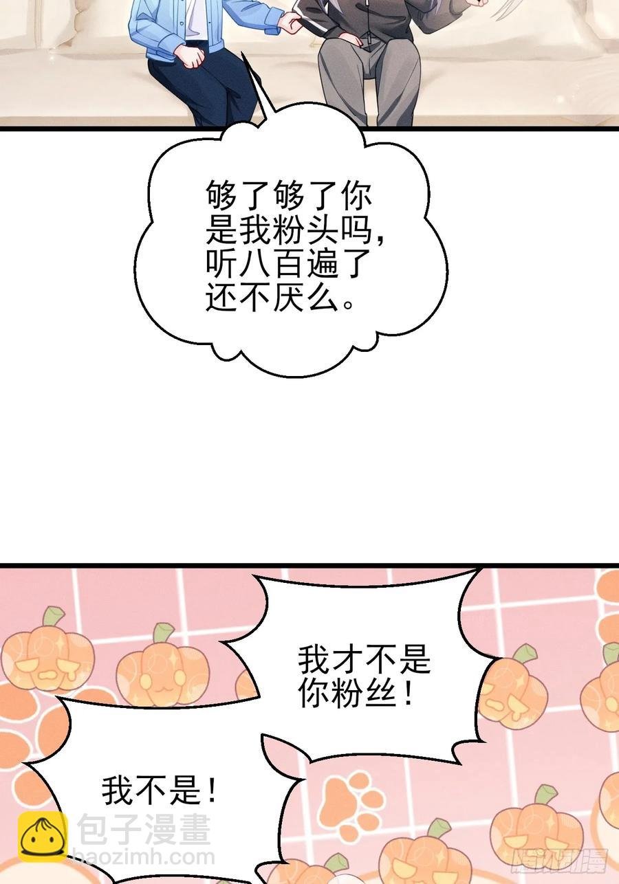 136.我会永远爱着你