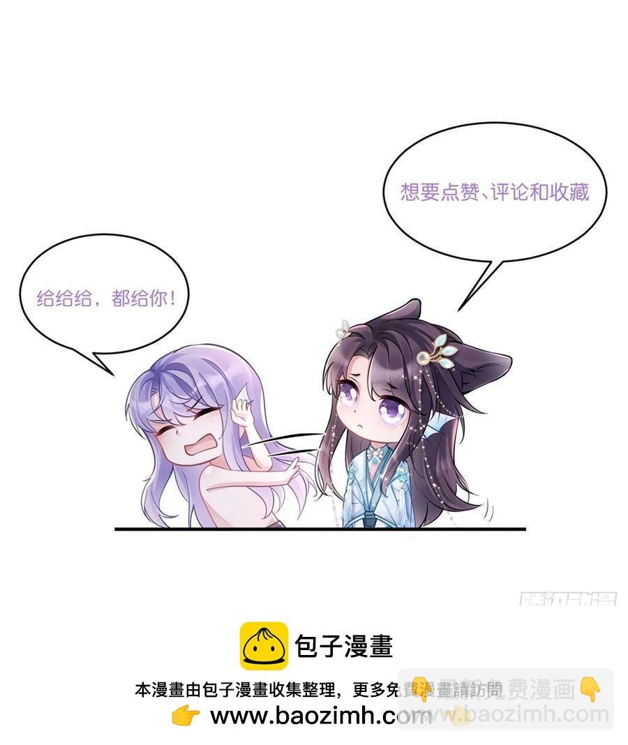 136.我会永远爱着你