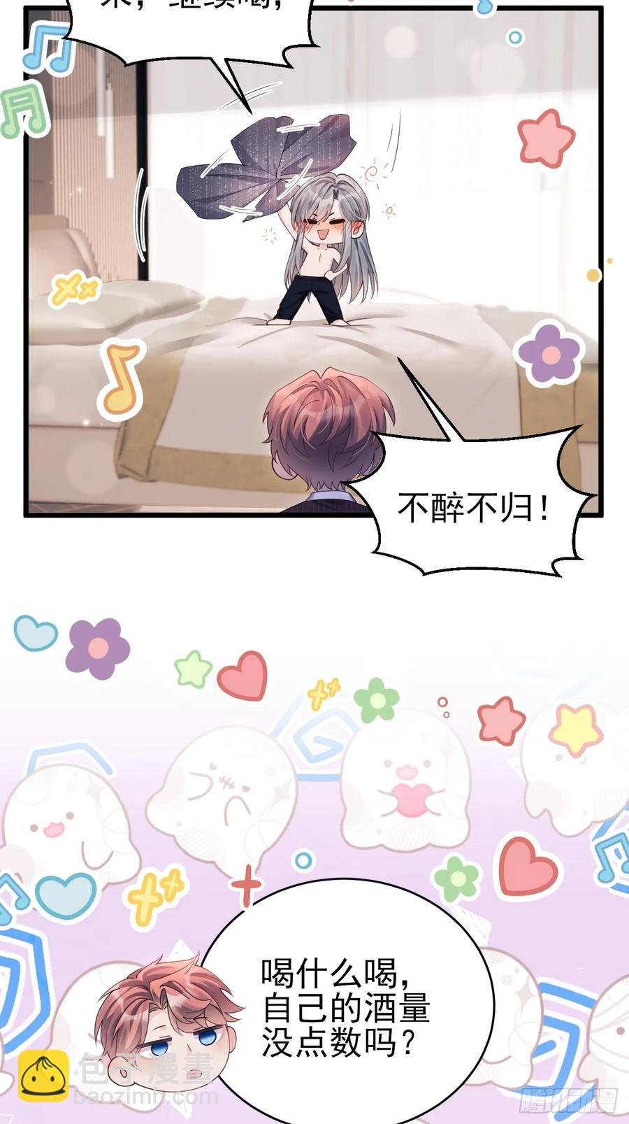 138.长夜漫漫