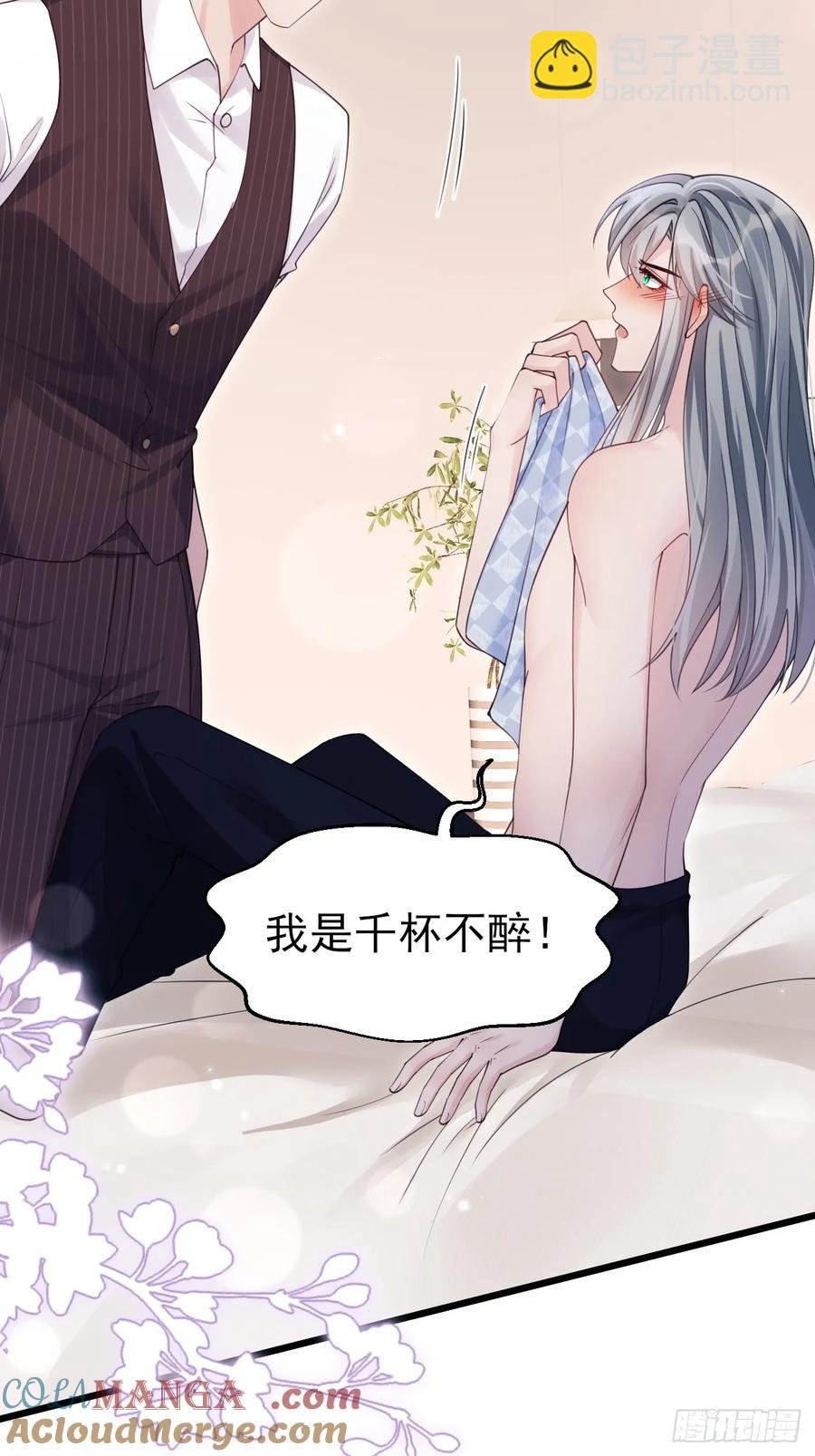 138.长夜漫漫