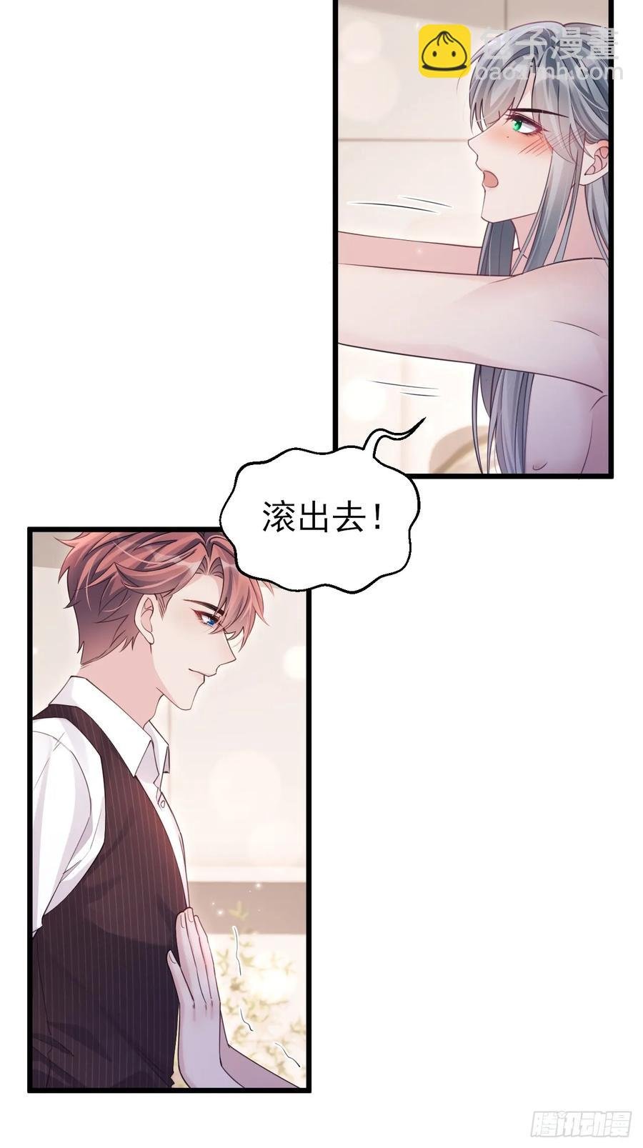 138.长夜漫漫