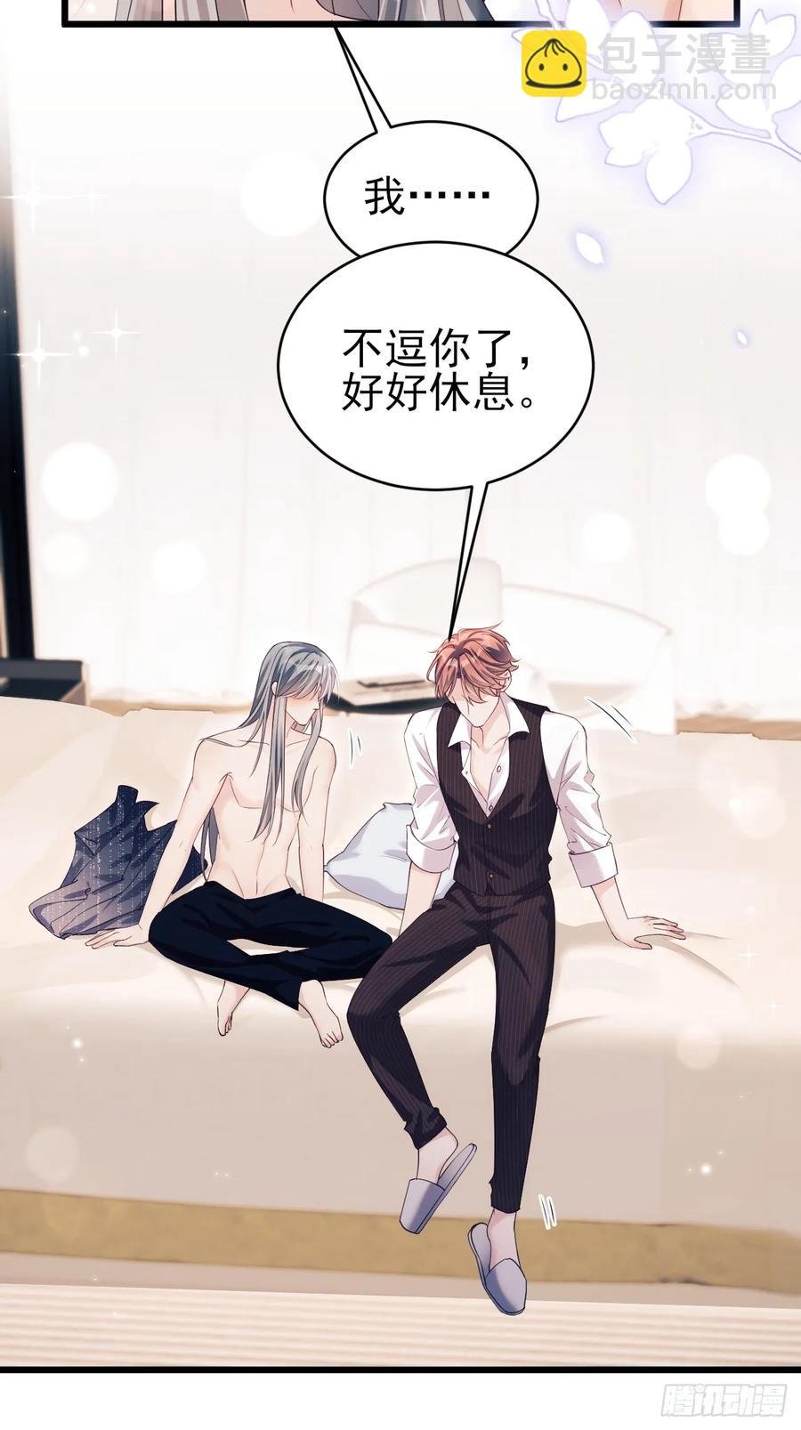 138.长夜漫漫