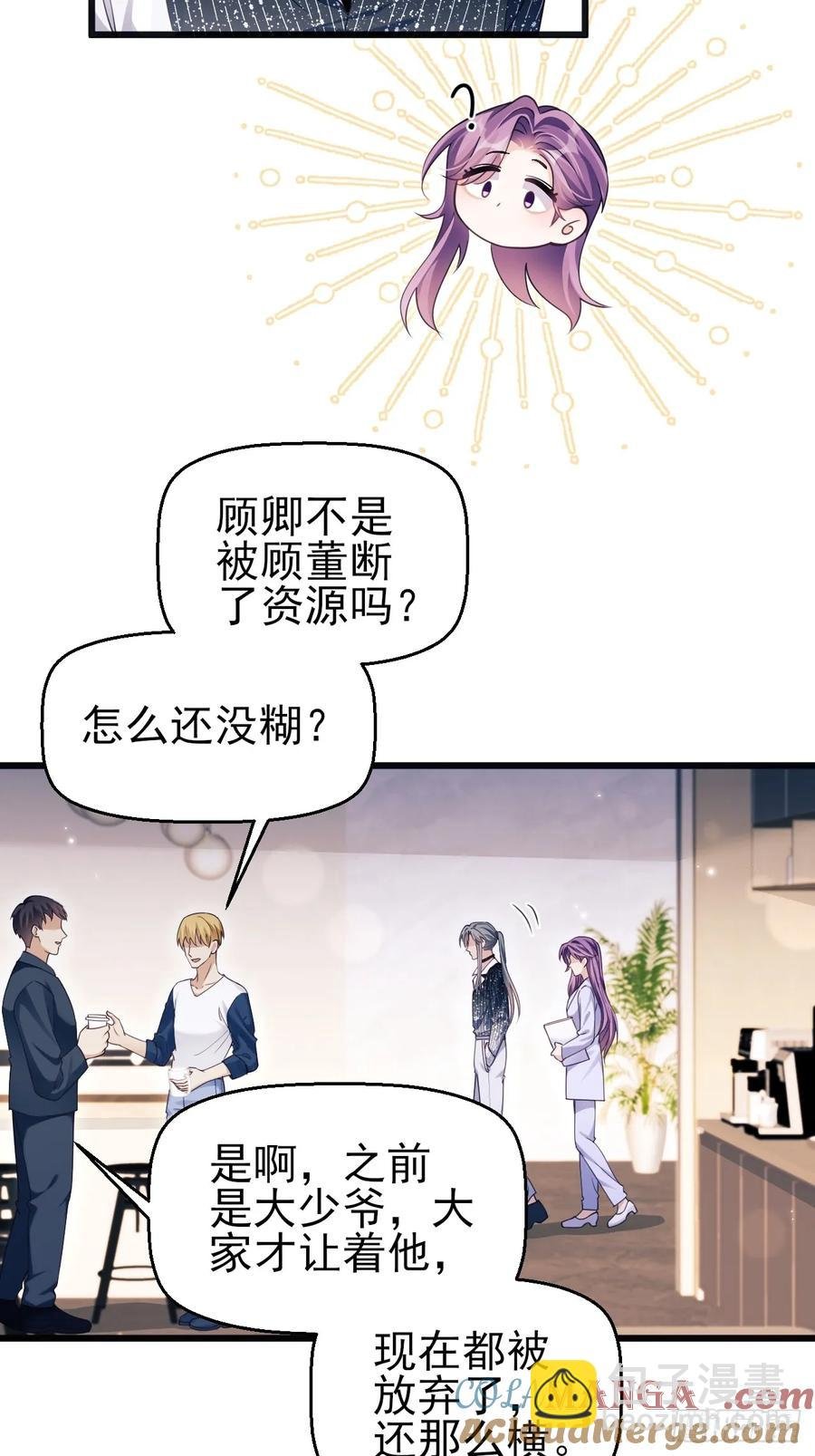 138.长夜漫漫