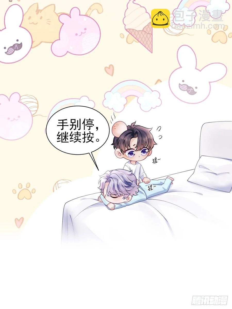 139.是…谣言吗？