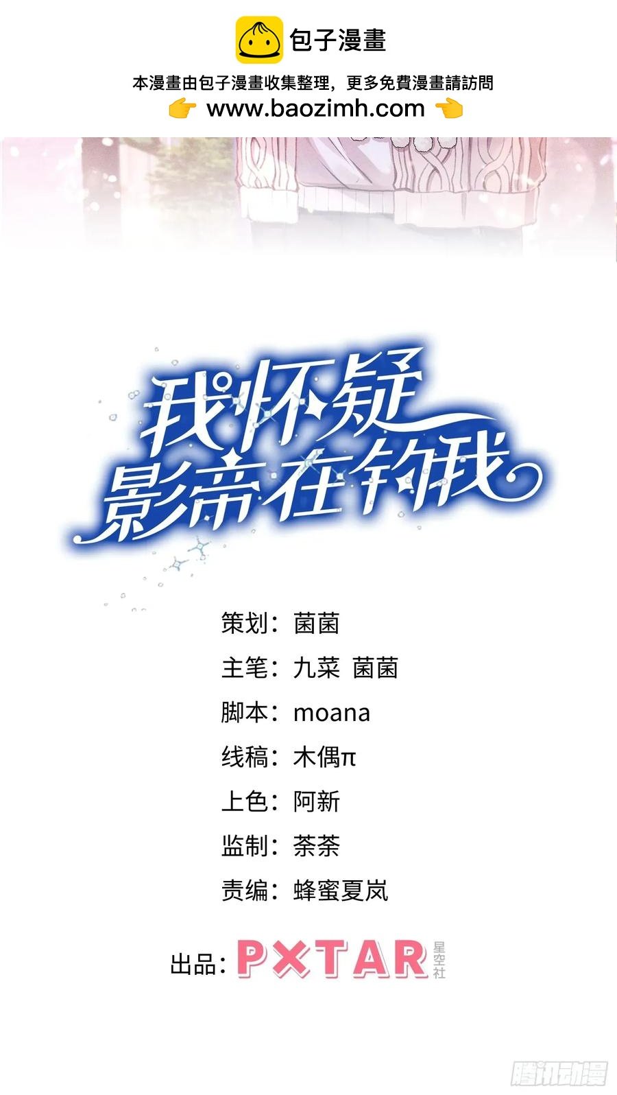 140.你太野了