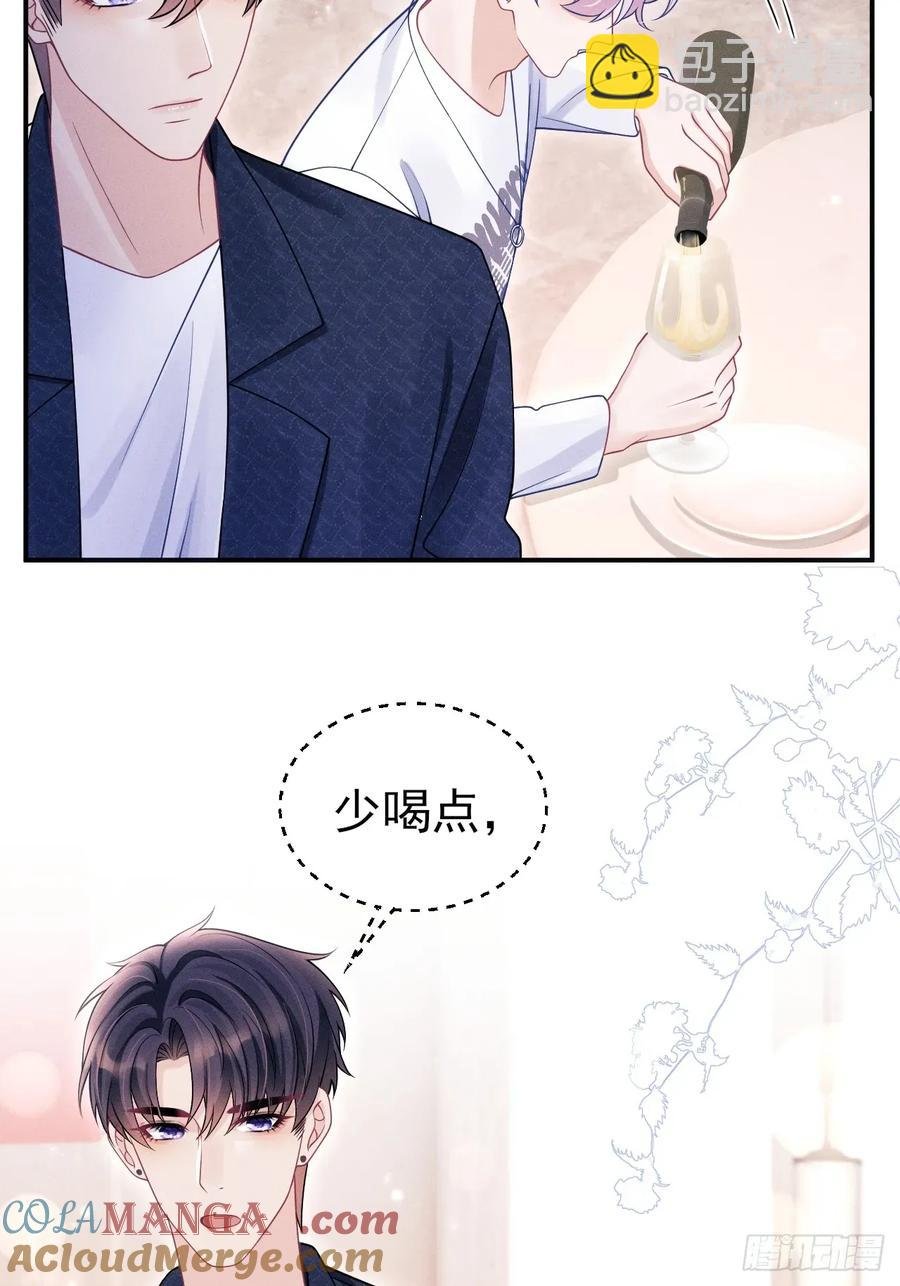 140.你太野了