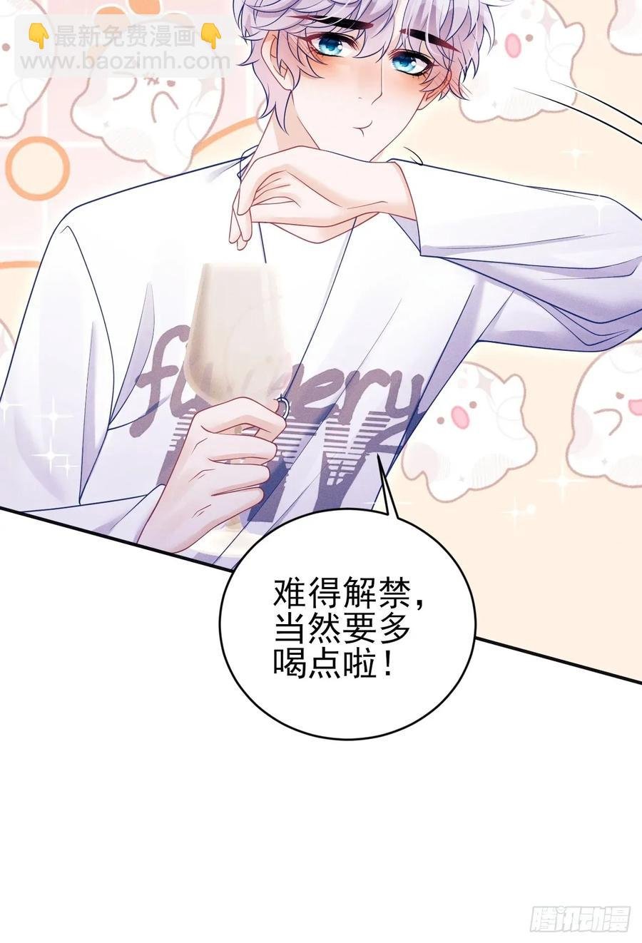 140.你太野了