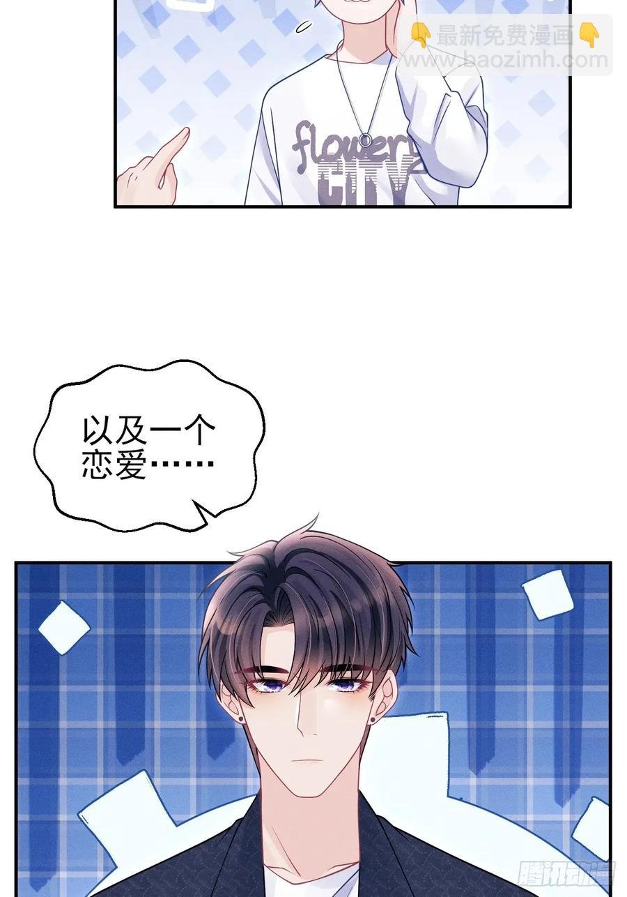 140.你太野了