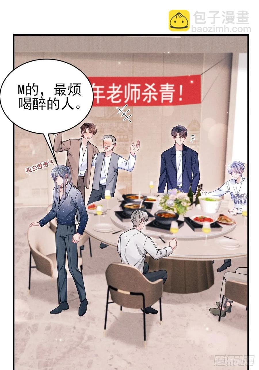 140.你太野了