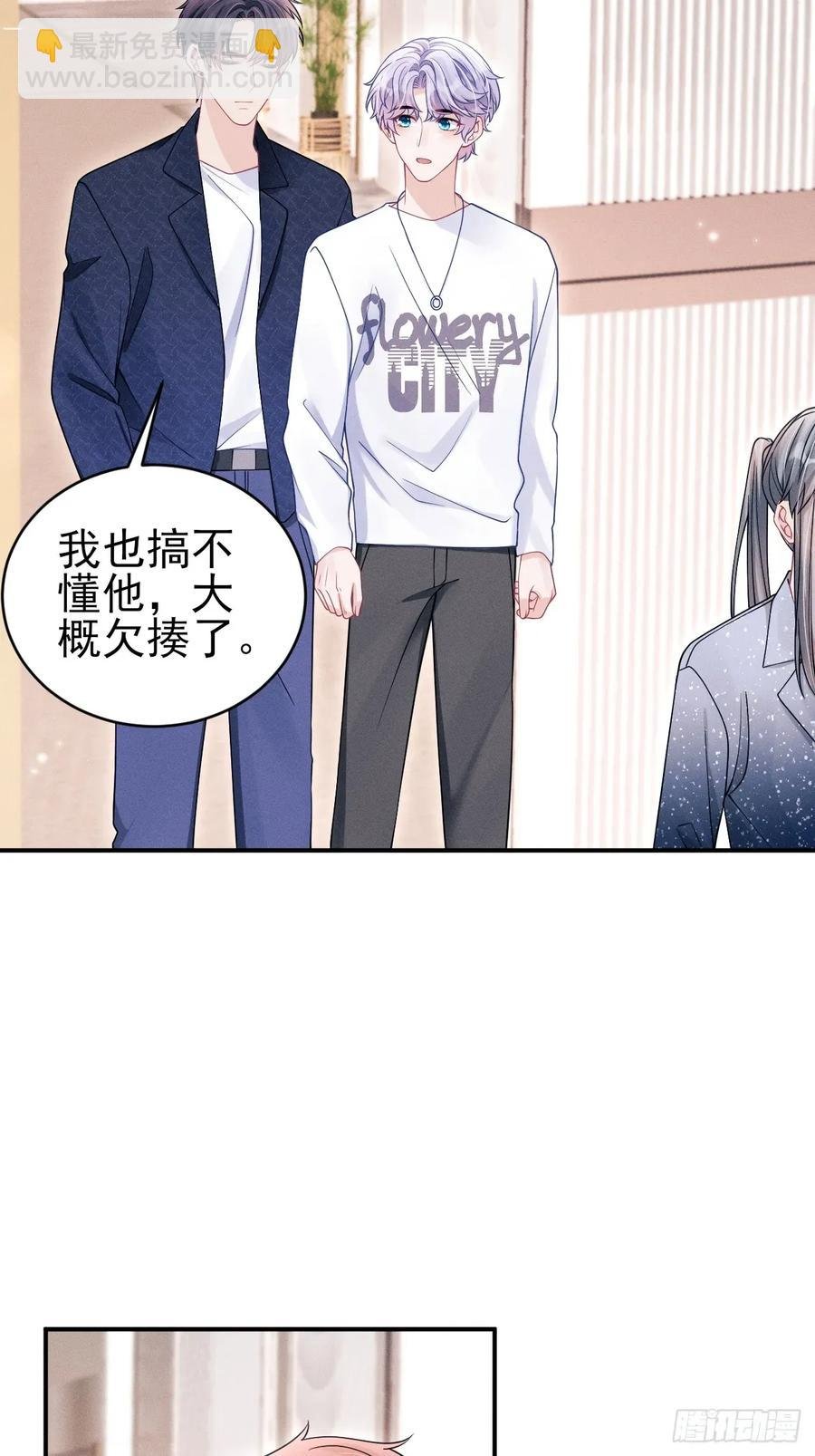 140.你太野了