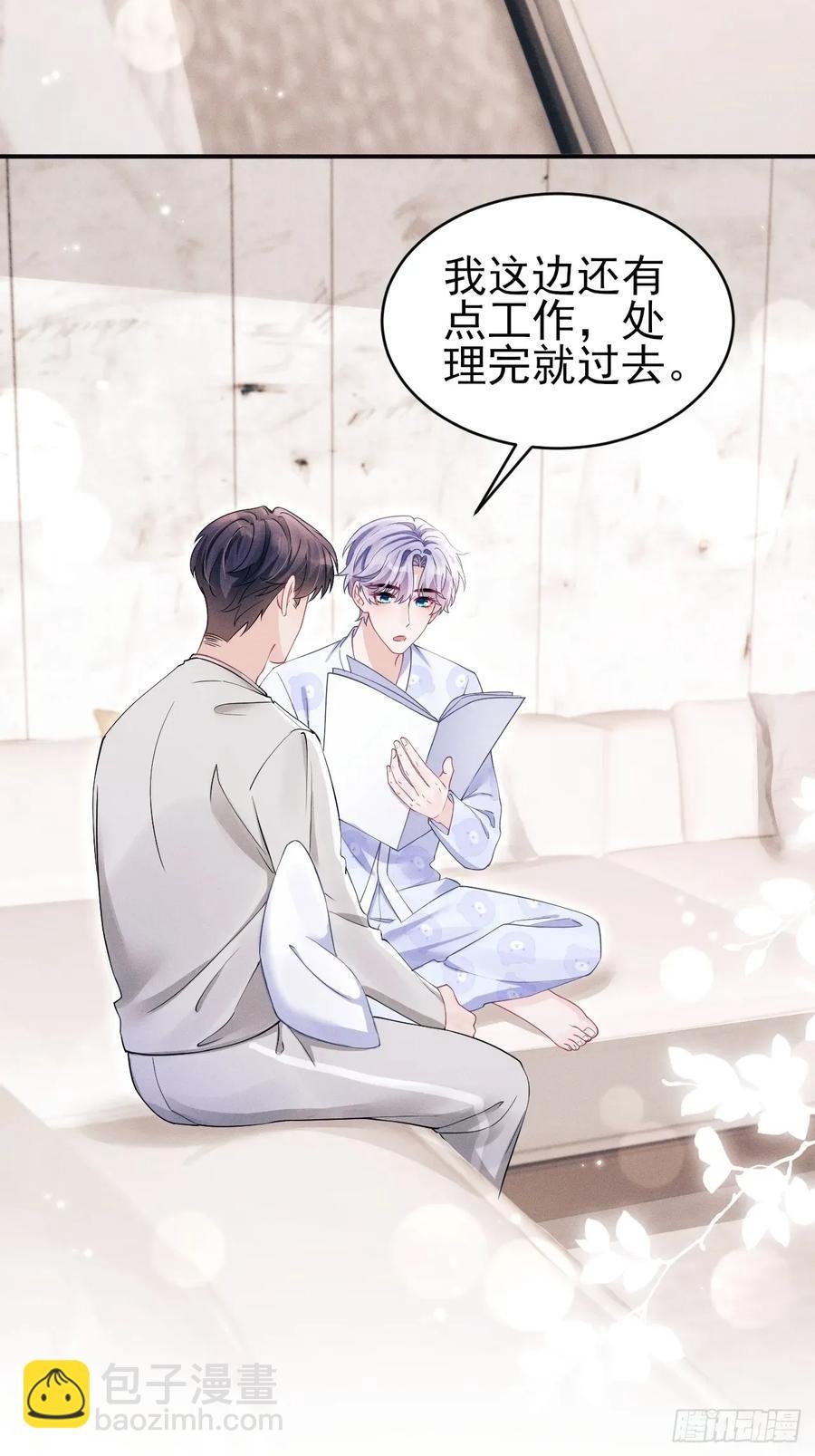 141.熟悉的地方