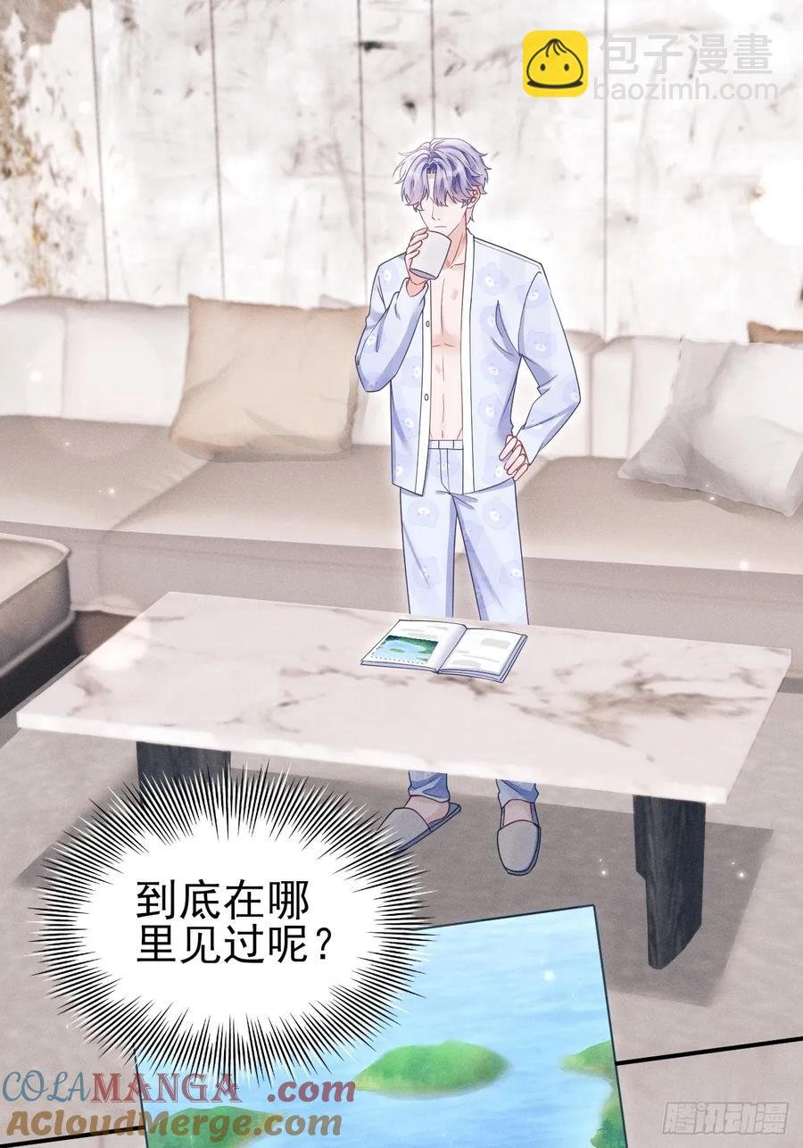 141.熟悉的地方