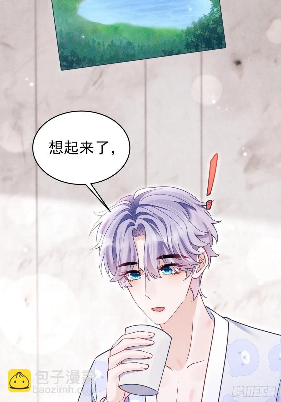 141.熟悉的地方