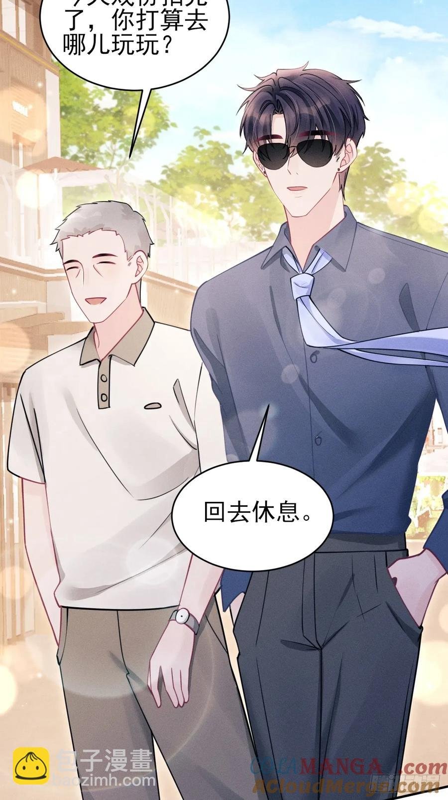 141.熟悉的地方