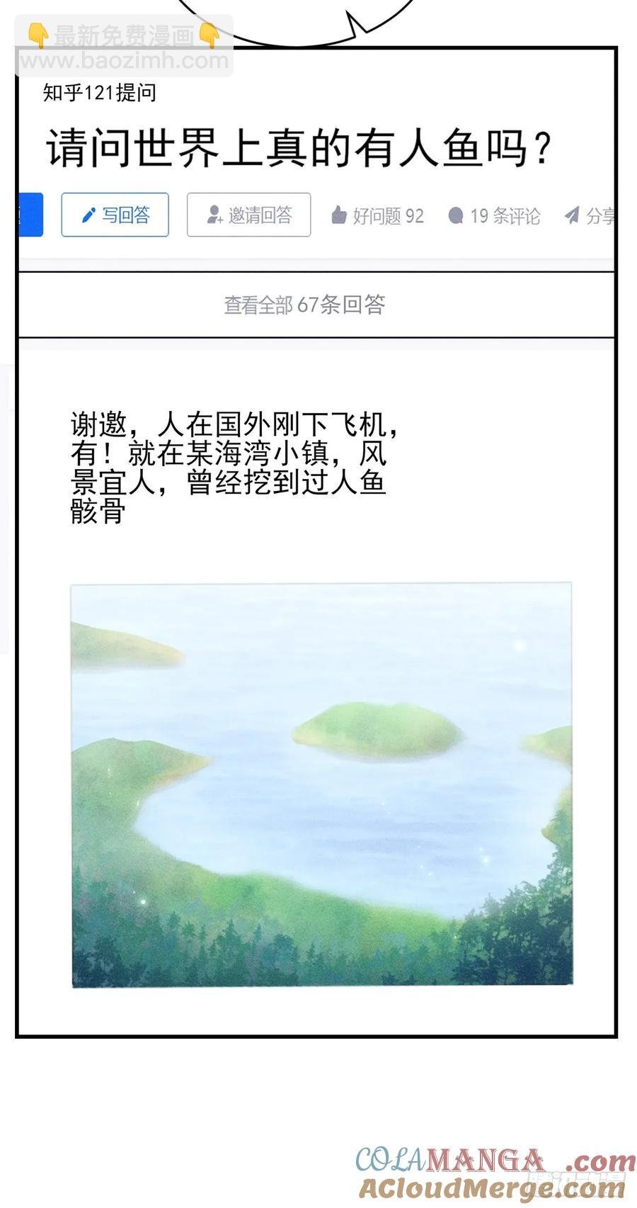 141.熟悉的地方
