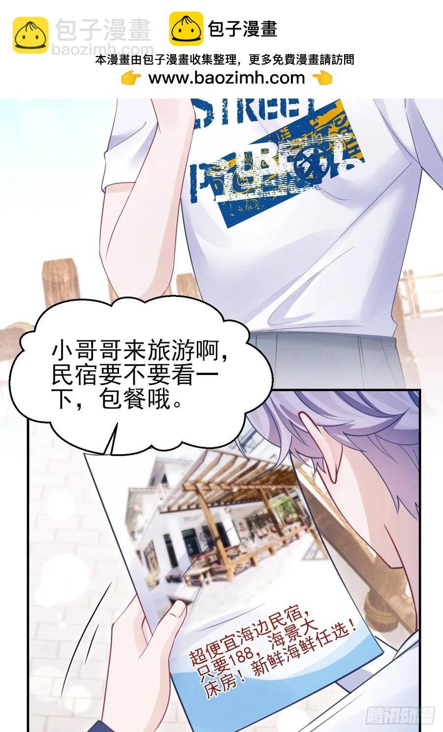 141.熟悉的地方