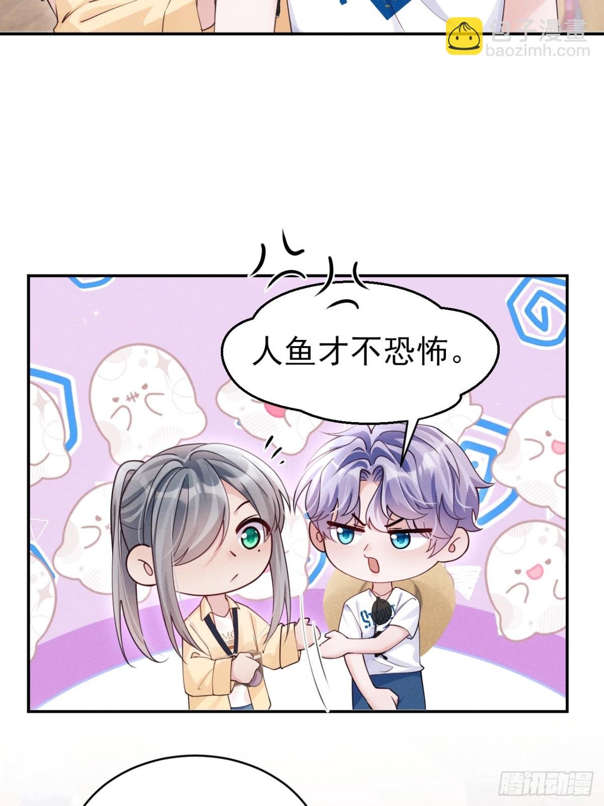 142.我们也去约会吧
