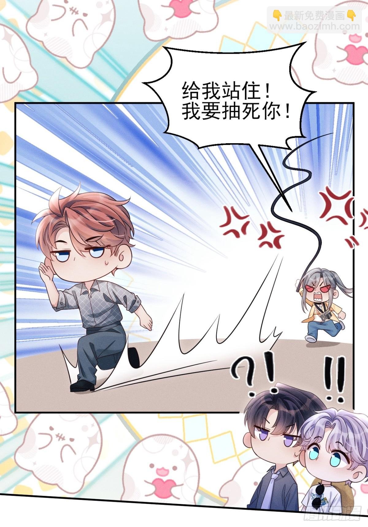 142.我们也去约会吧