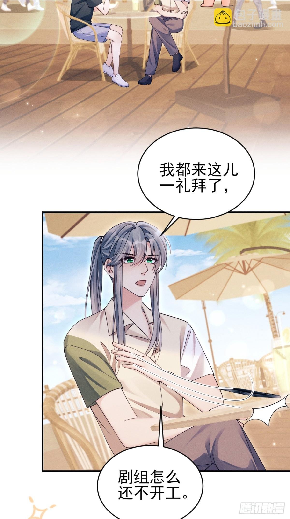 143.奇怪的“兔子”