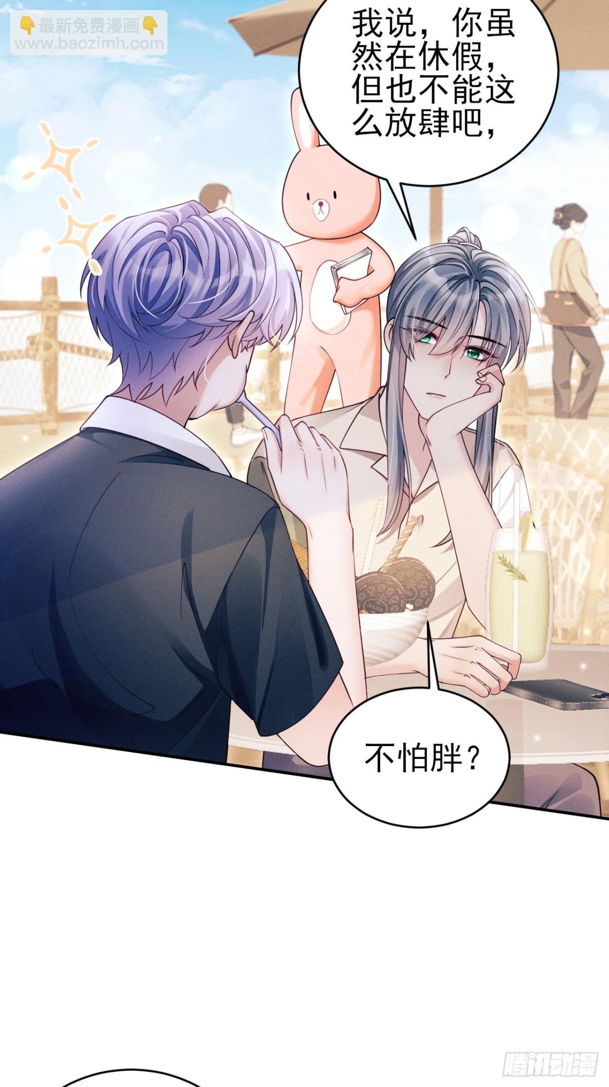 143.奇怪的“兔子”