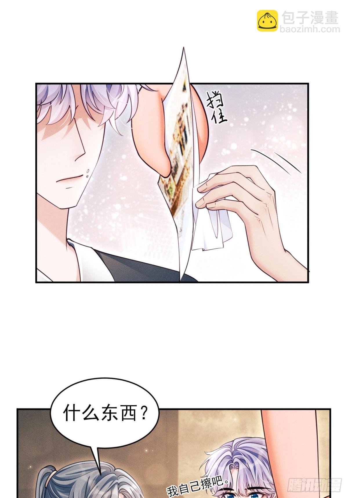 143.奇怪的“兔子”