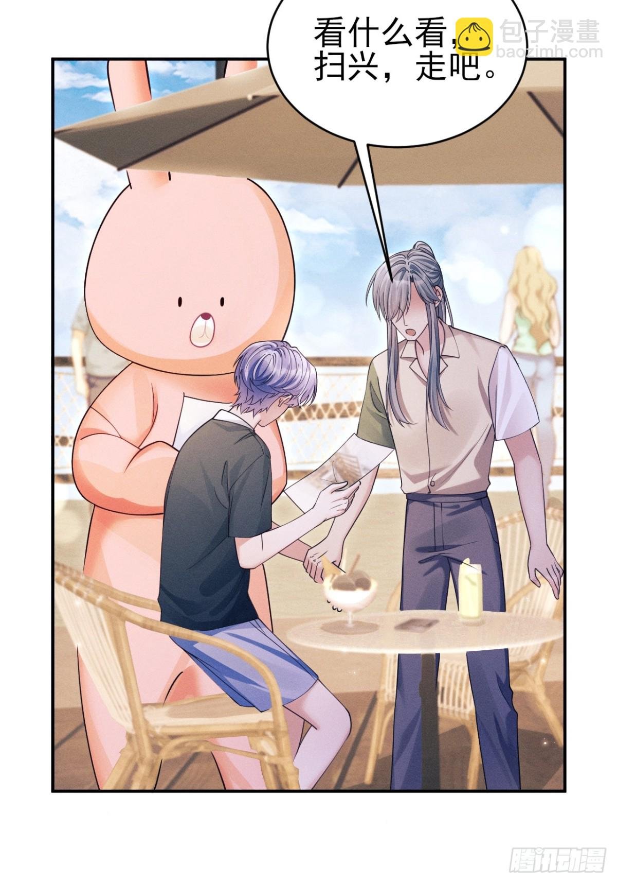143.奇怪的“兔子”