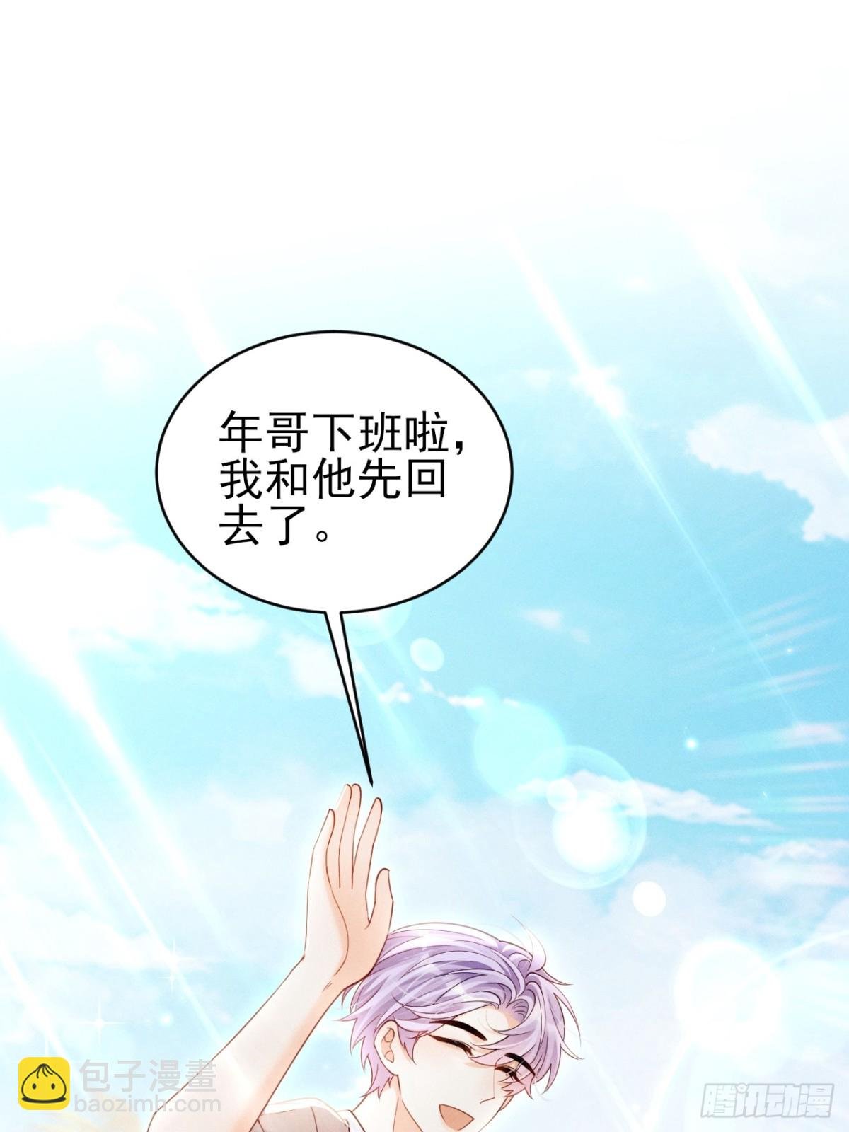 143.奇怪的“兔子”