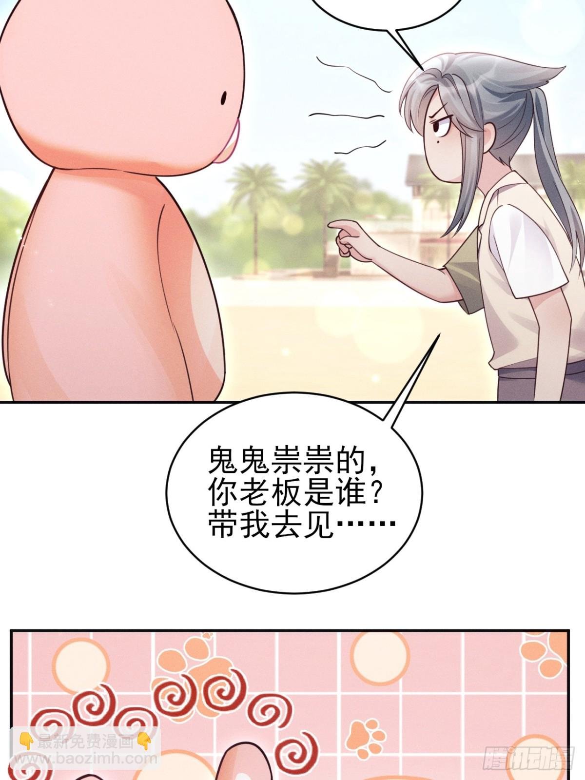 143.奇怪的“兔子”