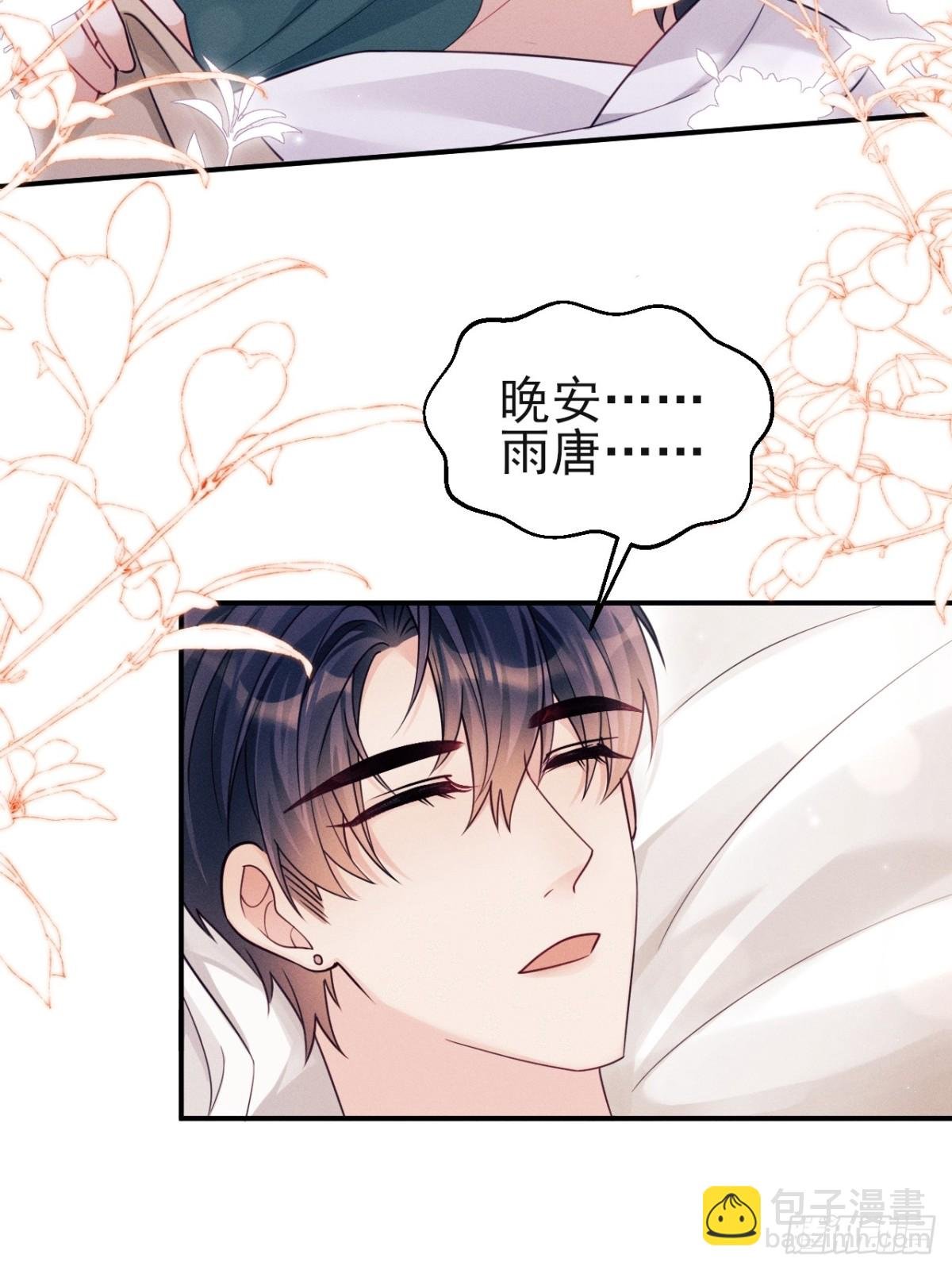 144.不受控制？