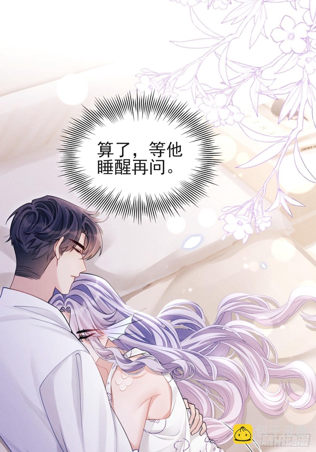 144.不受控制？