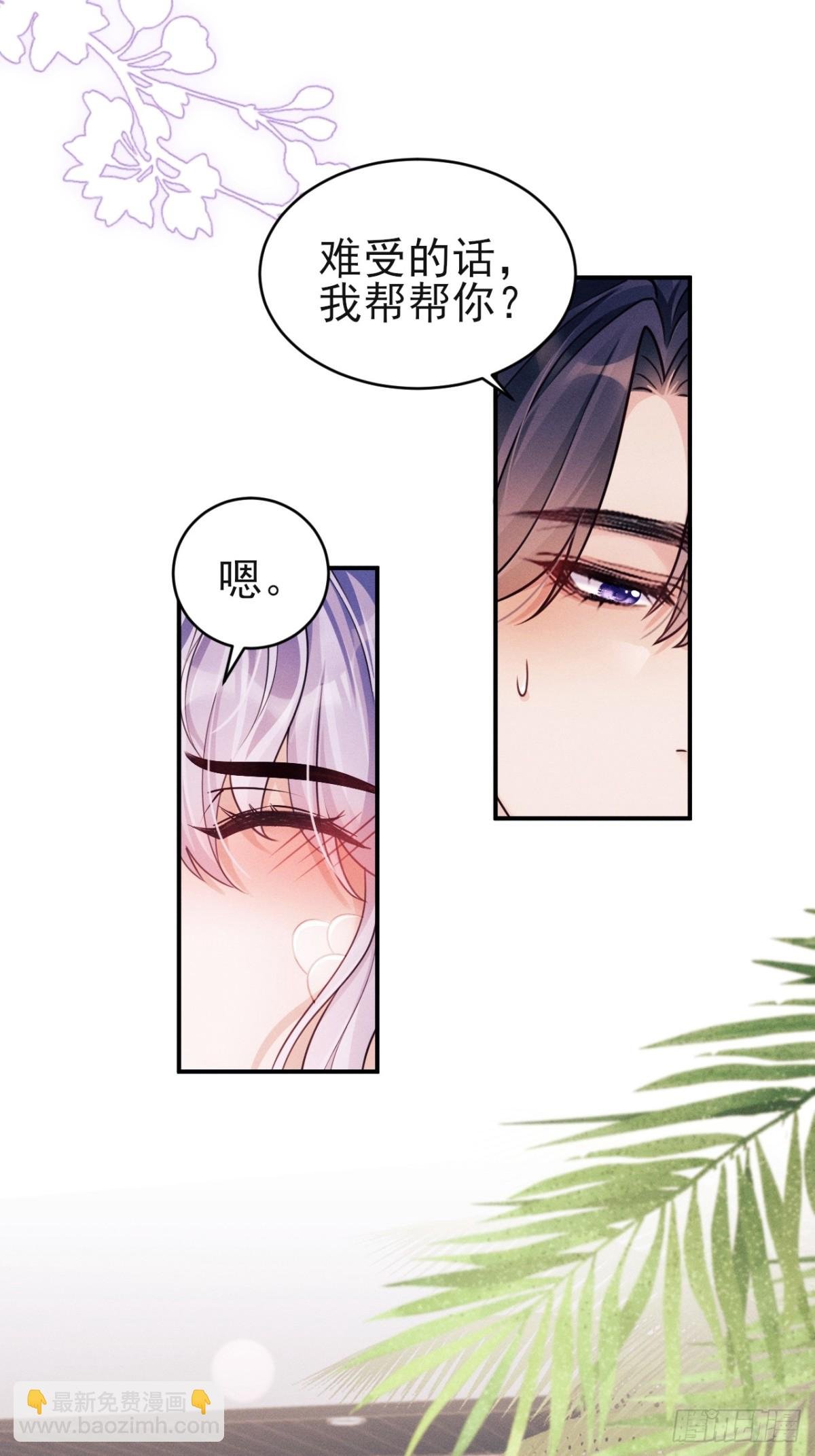 144.不受控制？