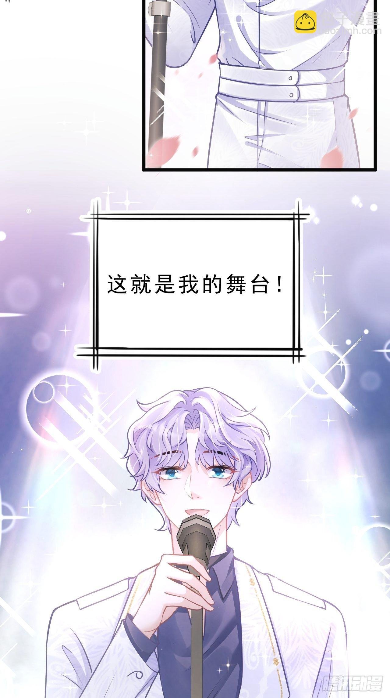 14.前辈的教导