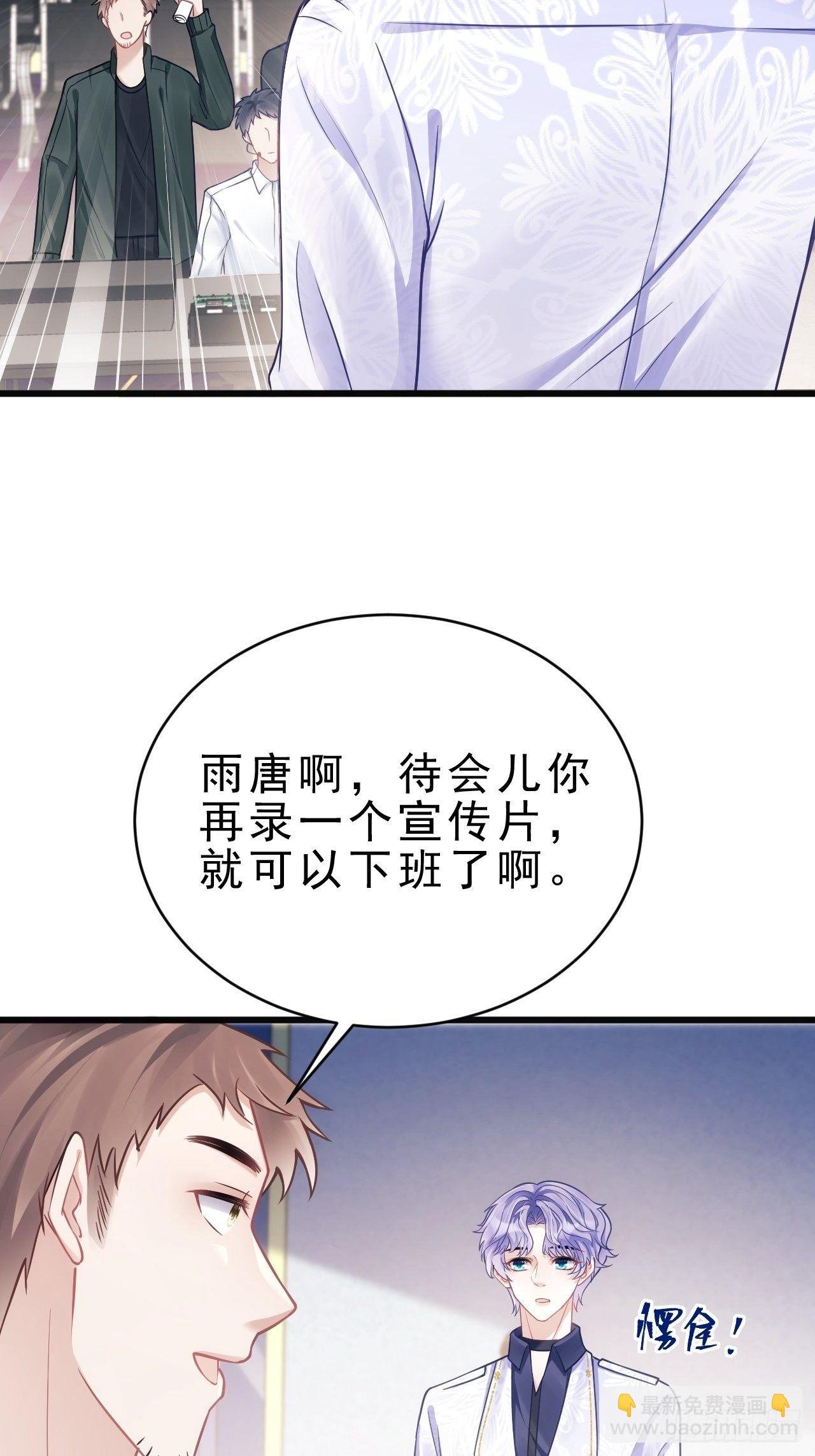 14.前辈的教导