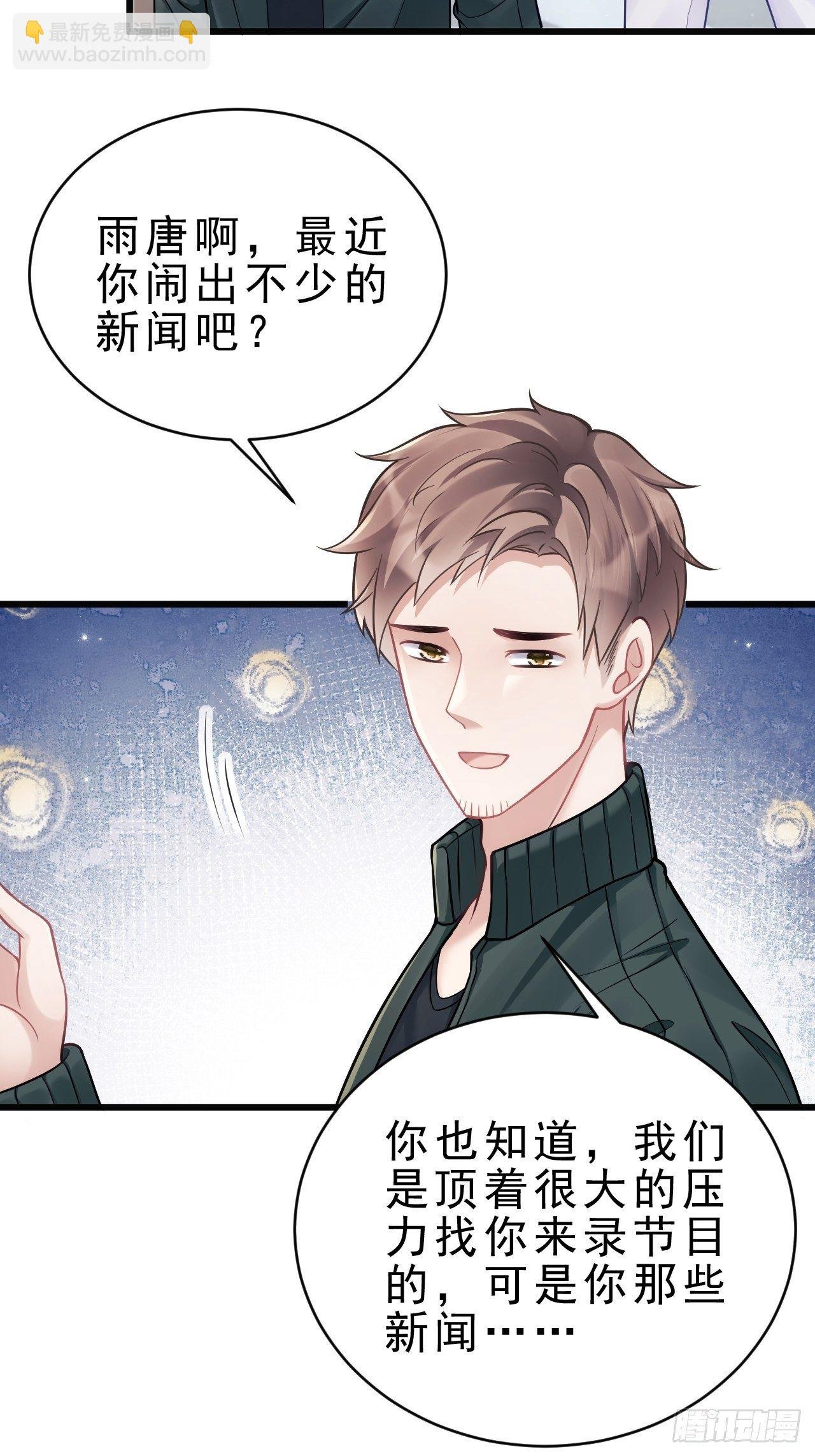 14.前辈的教导