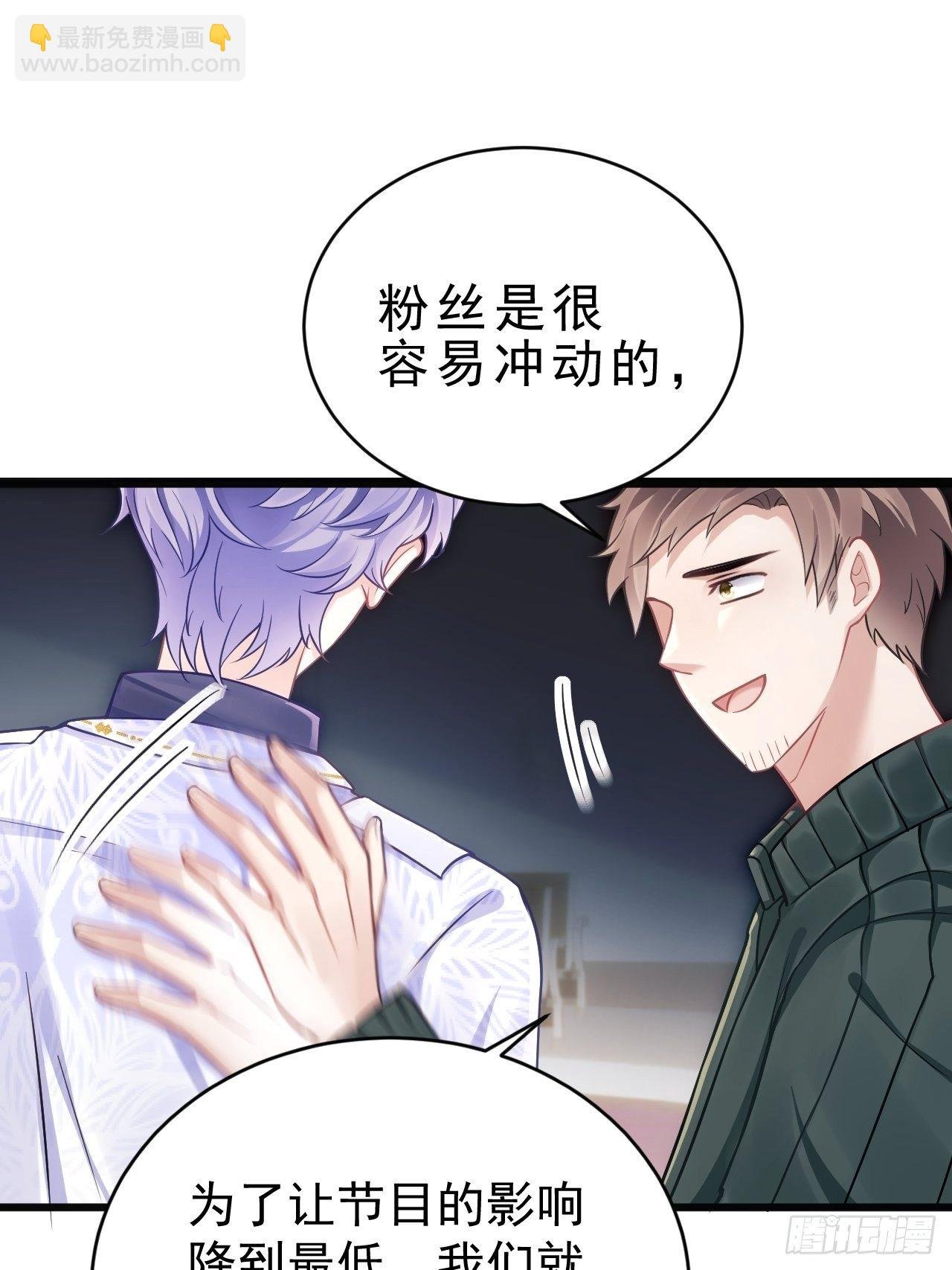 14.前辈的教导
