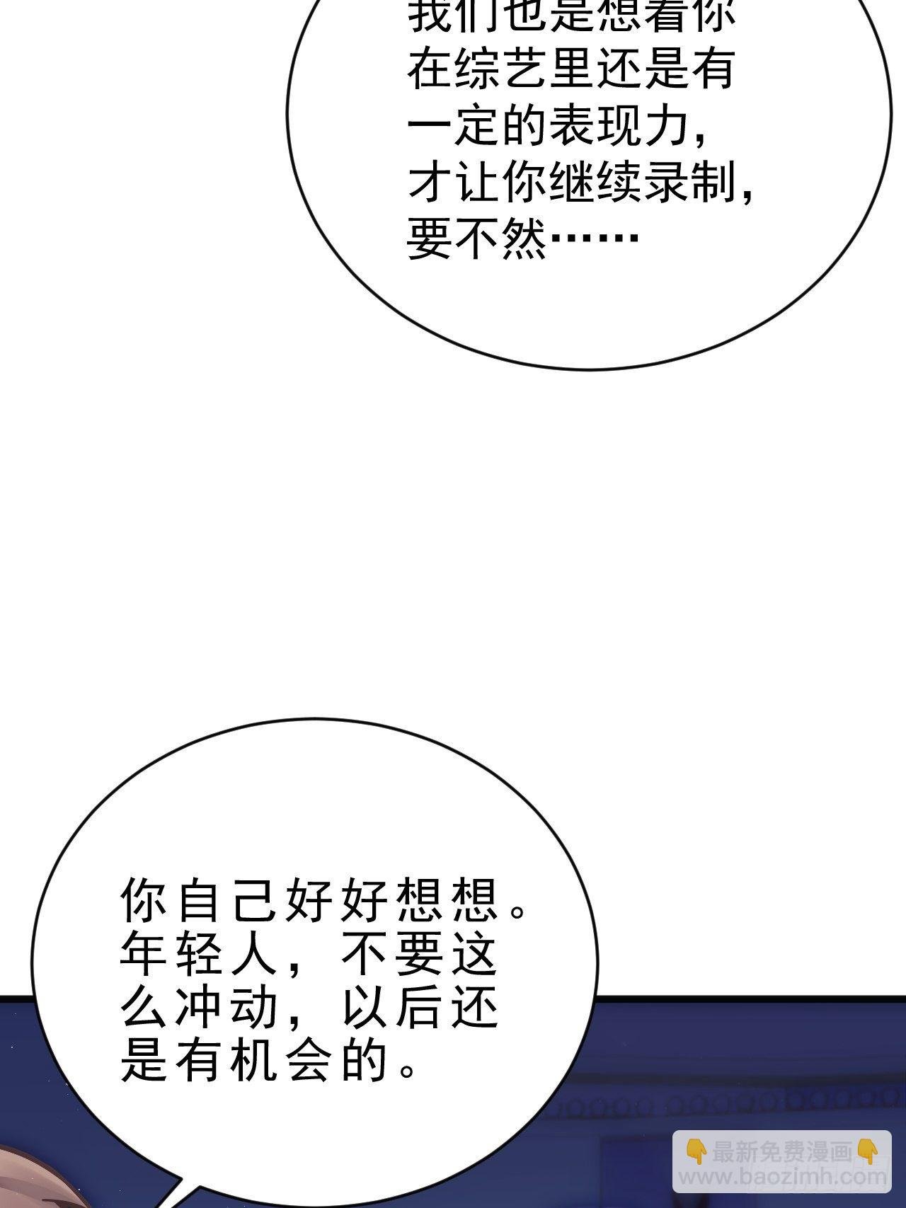 14.前辈的教导